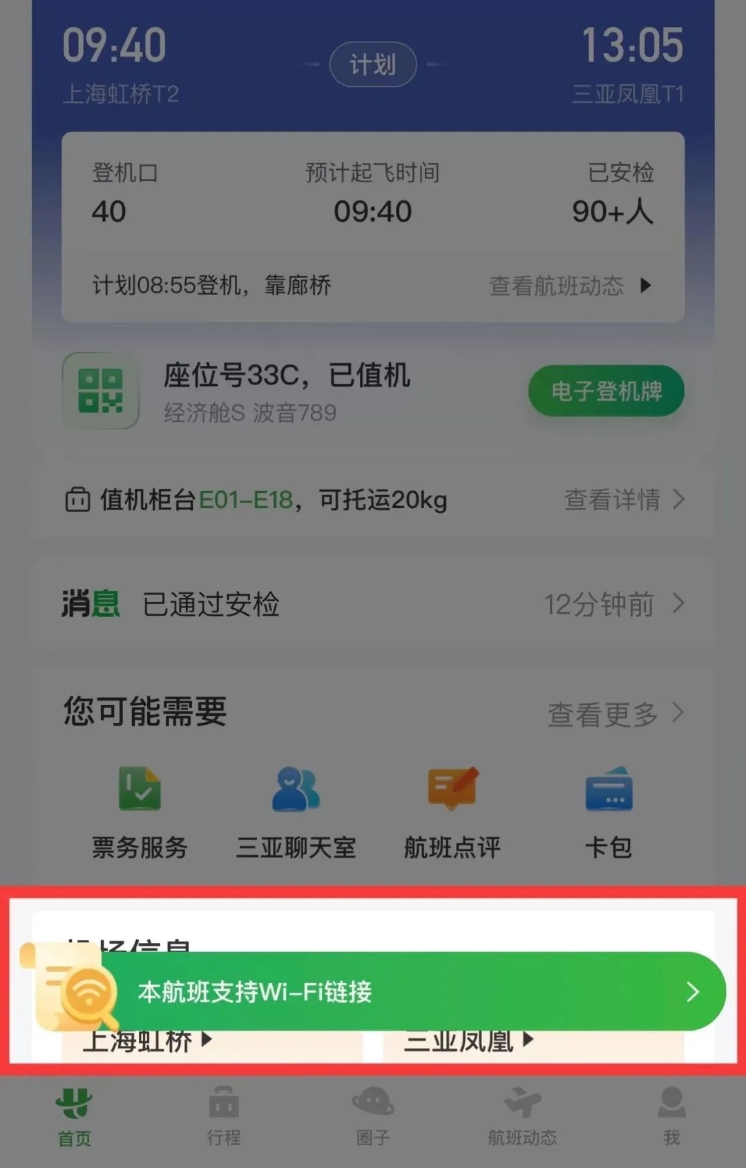 购买流程2.jpg