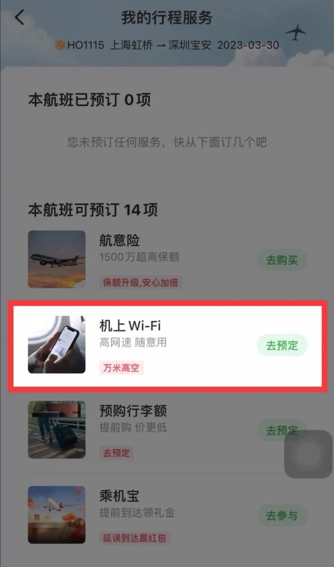 惊讶3.jpg
