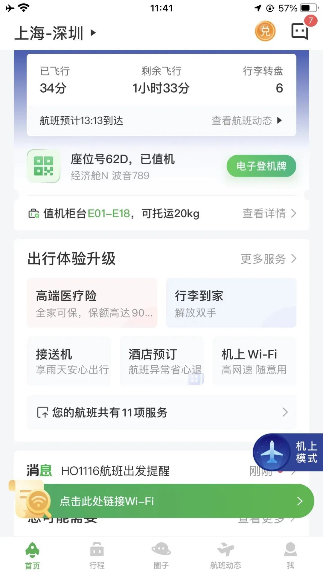 购买流程4.jpg