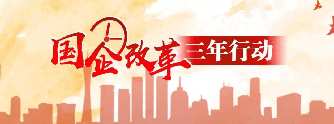 科改企业4.png