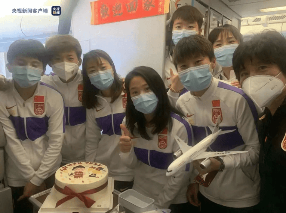 女足亚洲杯.png